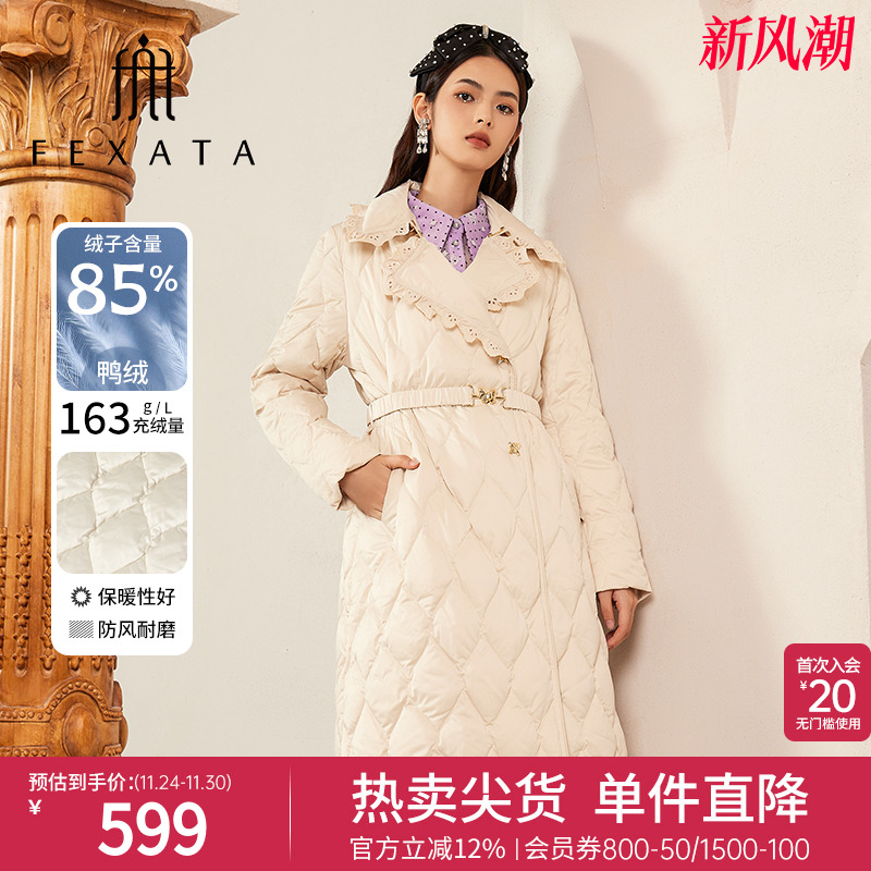 FEXATA时髦菱格绗缝长款羽绒服
