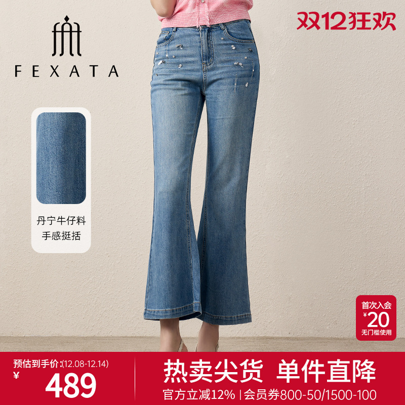 新品蓝调摩登复古牛仔裤女