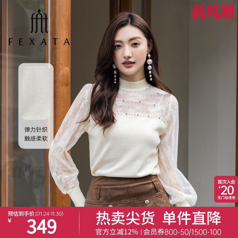 钉珠灯笼袖蕾丝拼接针织衫