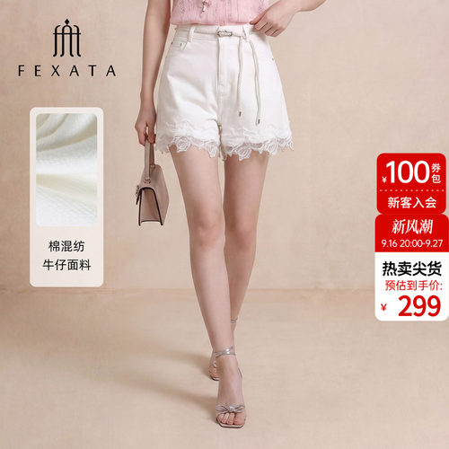 蕾丝边牛仔短裤女高腰显瘦