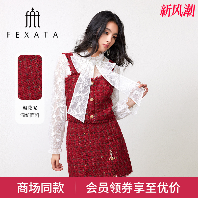 优雅复古红粗花呢吊带套装