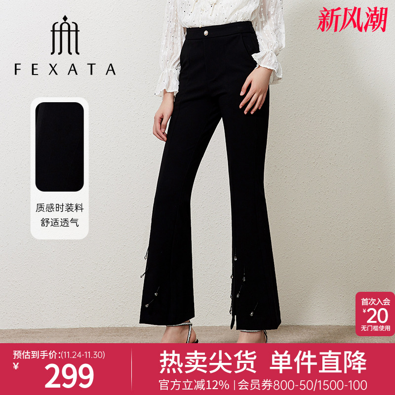 高街摩登系时髦开叉微喇长裤