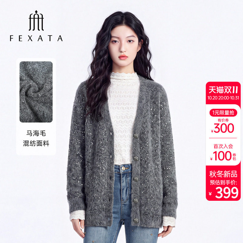 FEXATA斐格思2026冬季新品简约v领宽松慵懒风亮丝中长针织衫外套