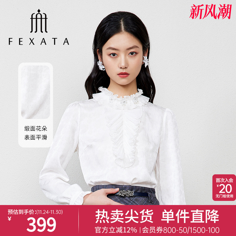 宫廷文艺系法式浪漫缎面提花小衫