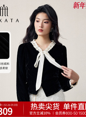 FEXATA斐格思2025秋季新品高级感气质丝绒衬衫女木耳边撞色上衣