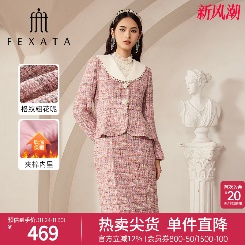 FEXATA时髦大翻领、华丽钻扣