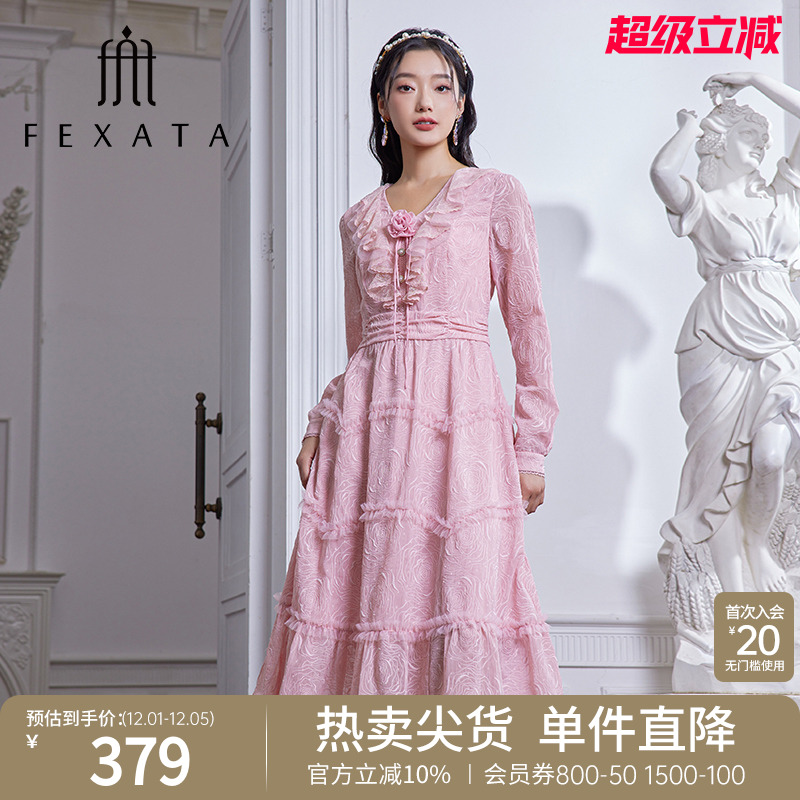 FEXATA法式浪漫雪纺仙女裙