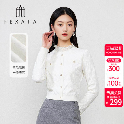 简约气质通勤提花针织衫