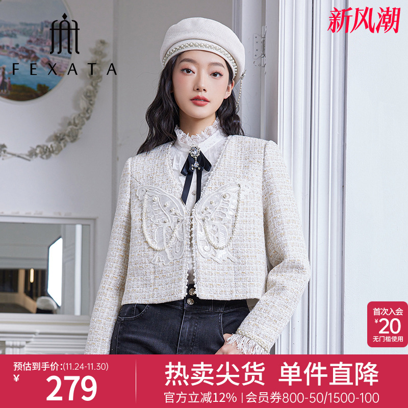 设计感钉珠新潮蝴蝶小香风短外套