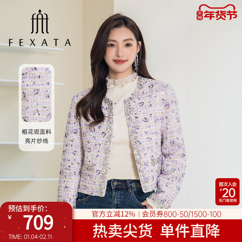 FEXATA斐格思25冬季新品复古格纹小香系粗花呢轻暖羽绒服短外套女,女装/女士精品,羽绒服,淘宝优惠券,粉丝福利购,淘宝优惠卷