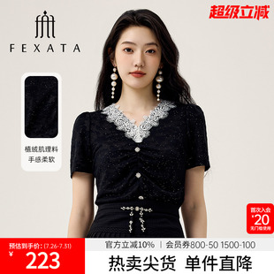 FEXATA斐格思2025夏季 黑色T恤上衣女 新品 设计感蕾丝拼接V领短袖