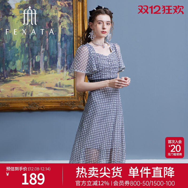 同款网纱法式复古FEXATA