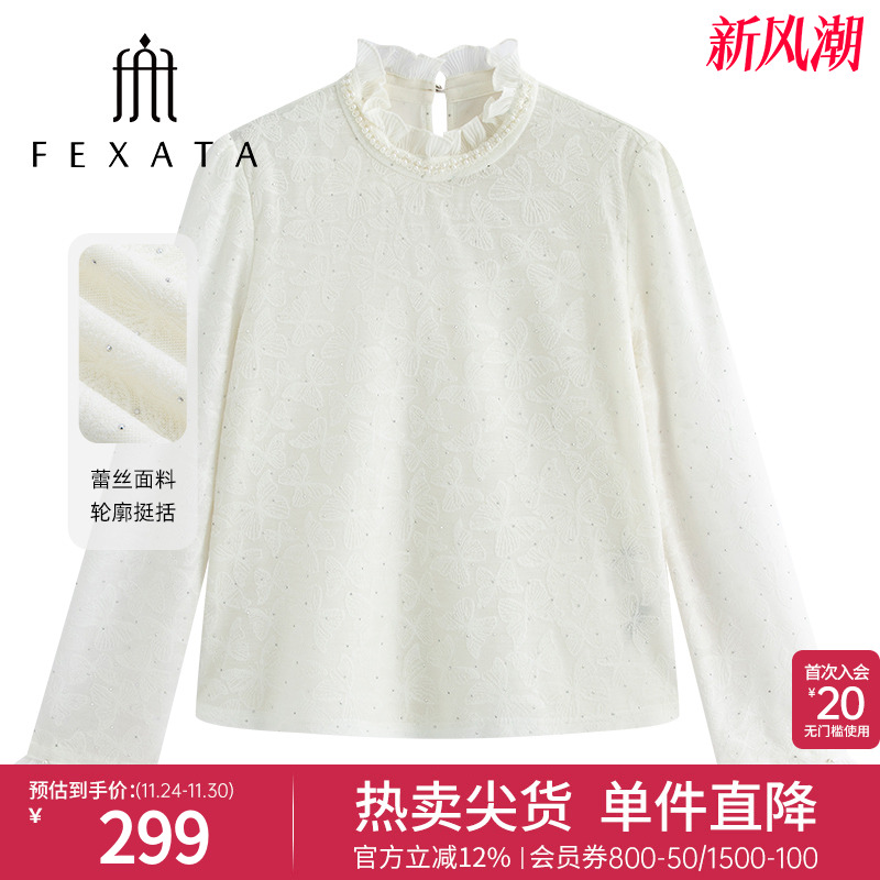 温柔奶白蝶影钉珠花边领蕾丝衫