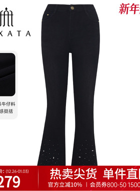 FEXATA斐格思2025秋季新款黑色长裤高腰显瘦高街微喇水钻牛仔裤女