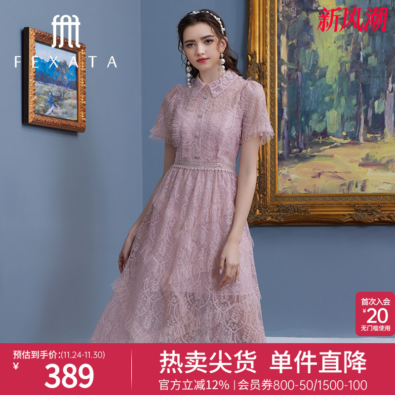 FEXATA华丽绣花蕾丝网纱长裙