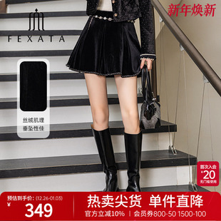 饰黑色丝绒百褶短款 甜飒风链条装 半身裙 新品 FEXATA斐格思25冬季