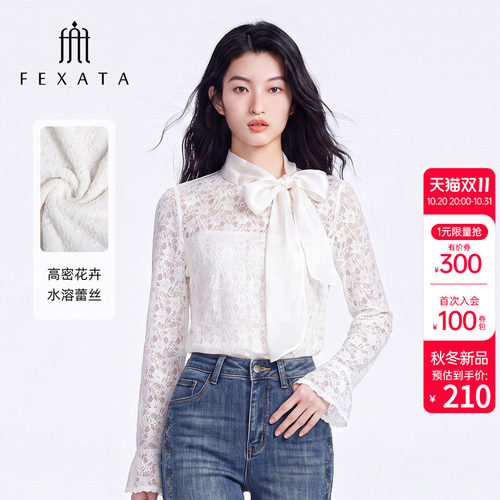 立领飘带镂空蕾丝蕾丝衬衫女
