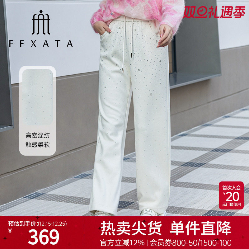 烫钻抽绳直筒运动休闲裤