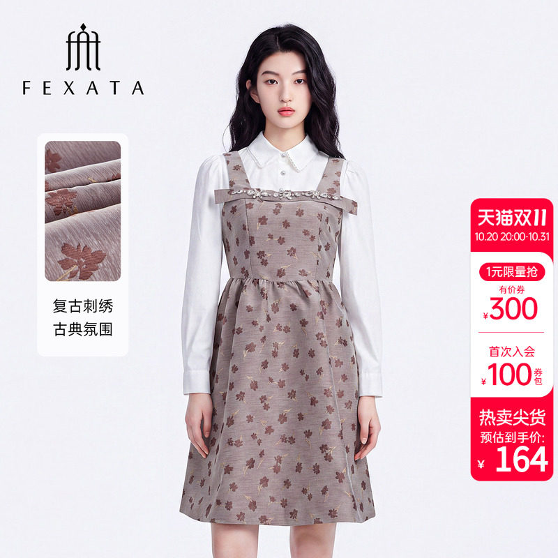 FEXATA斐格思假两件连衣裙春秋新品亮钻甜美俏皮减龄学院风娃娃裙