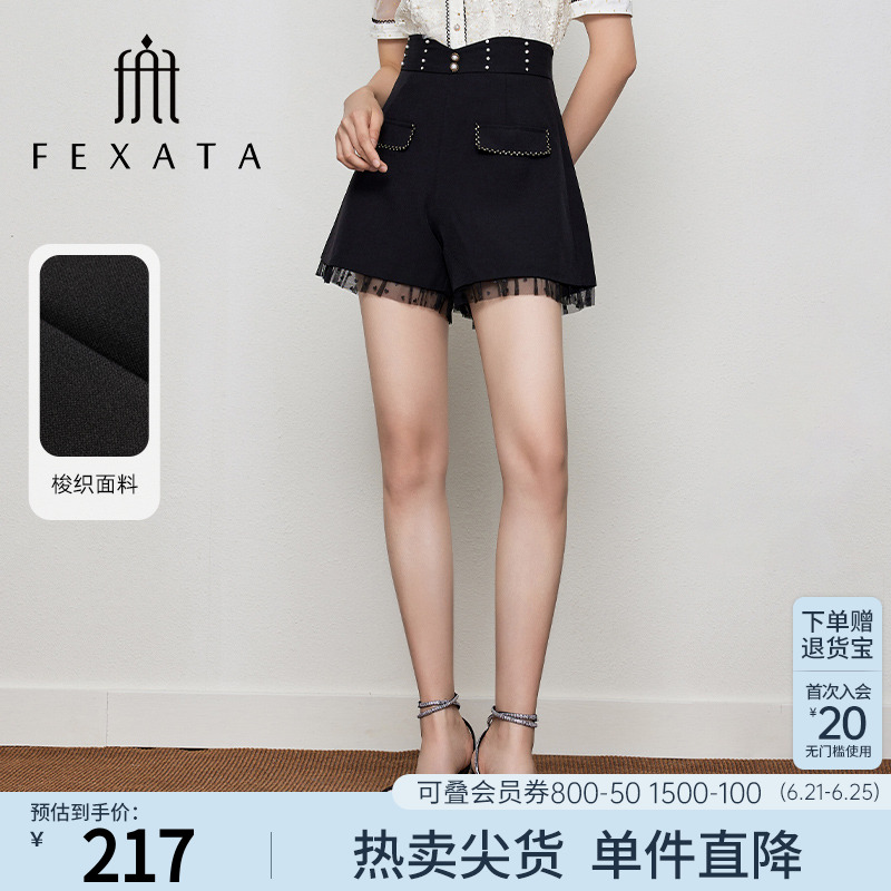 FEXATA斐格思高腰短裤女2025夏新款钉珠钮扣拼接a字休闲阔腿裤子