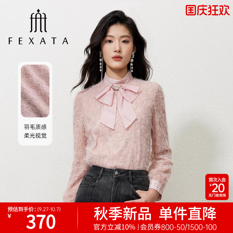 FEXATA蝴蝶结系带羽毛长袖衬衫
