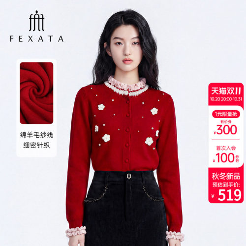复古红立体花朵针织开衫