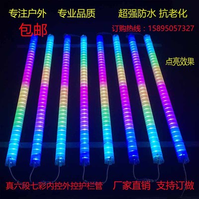 led数码管护栏管内广告招牌七彩