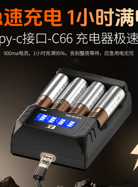 沣标可充电电池5号7号CCD相机电池KTV麦克风电池闪光灯AA电池套装