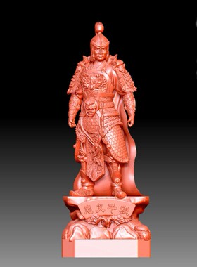 三维立体图3D打印雕刻图stl圆雕图   9575赵云