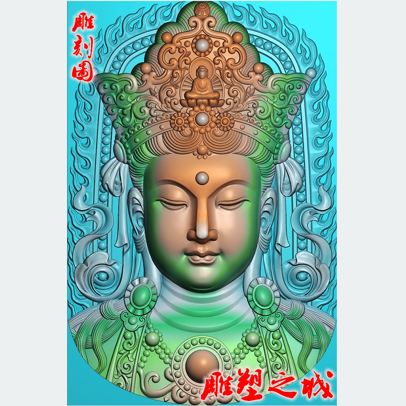 浮雕 精雕图 灰度图 雕刻 挂件 JDP/bmp 重饰观音头5观音妙像