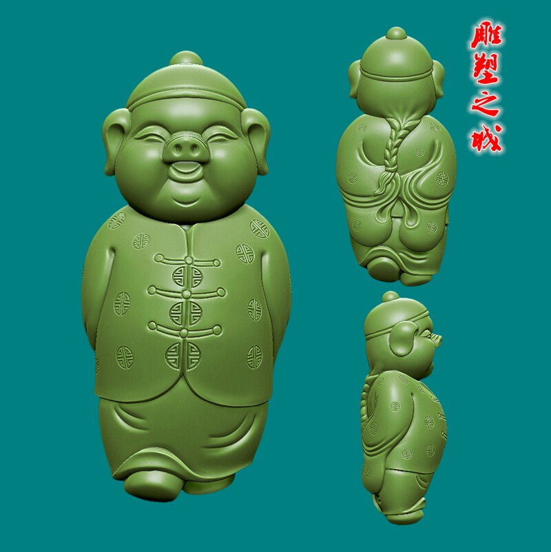 圆雕图三维图STL雕刻3D打印素材立体图精雕  小财猪小财主2
