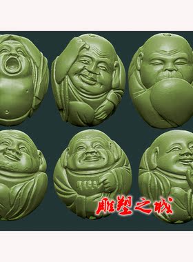 圆雕图三维图stl雕刻设计素材3D打印  六趣童趣核雕