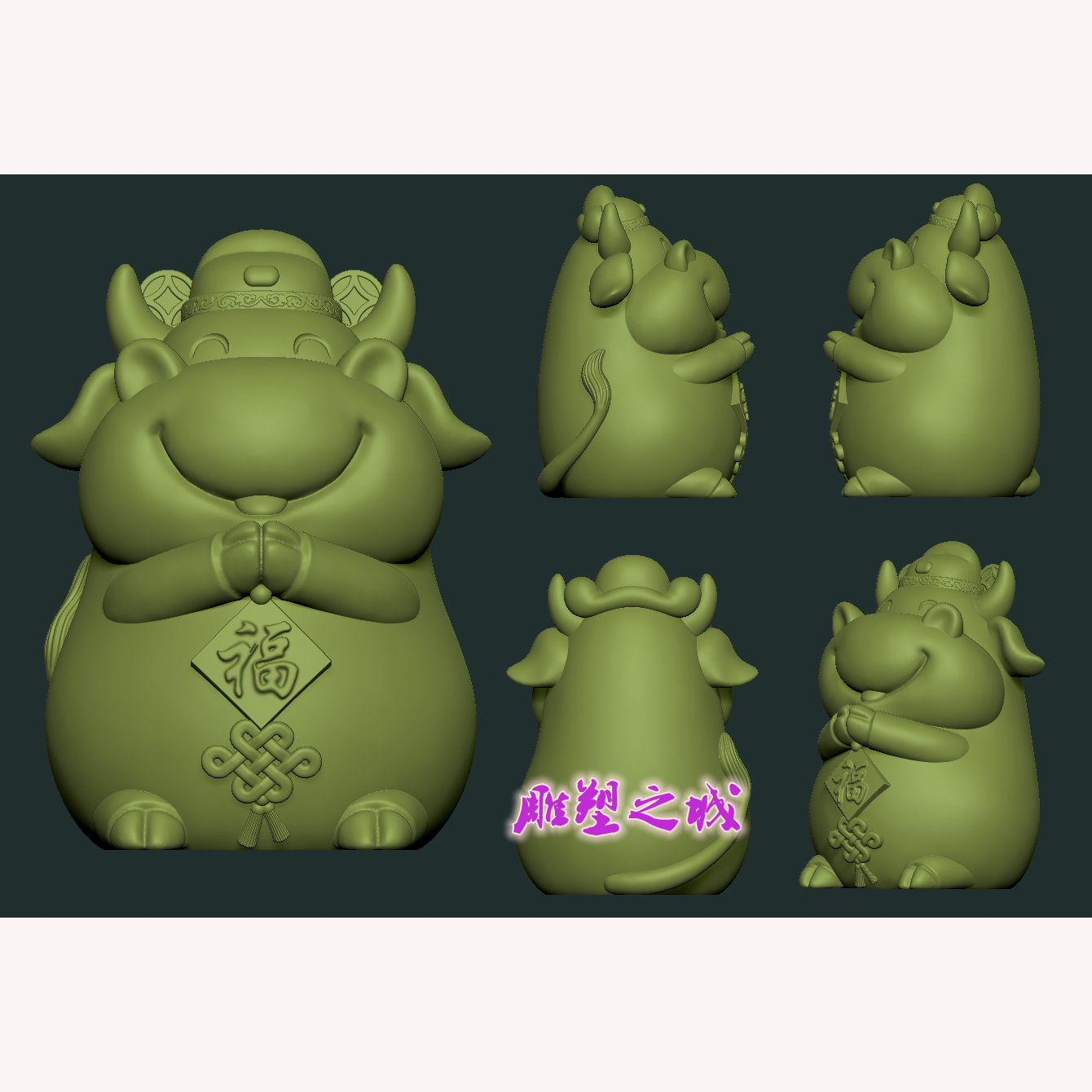 圆雕图三维图stl雕刻设计素材3D打印  送福牛