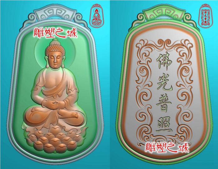 精雕图 灰度图 浮雕图 仿古牌如来佛光普照
