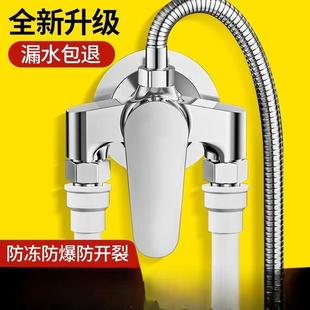 高品质明装 冷热混水花洒浴室增压淋浴混合直饮水龙头过滤器