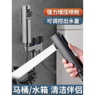 JOWMO 牧王马桶伴侣冲洗增压喷枪一进二出双控双出水角阀家用厕所
