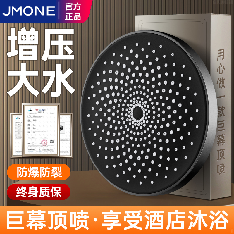 牧王增压淋浴顶喷大花洒
