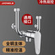 JIOWLE牧王 U型热水器混水阀冷热花洒开关阀龙头热水器淋浴混合阀