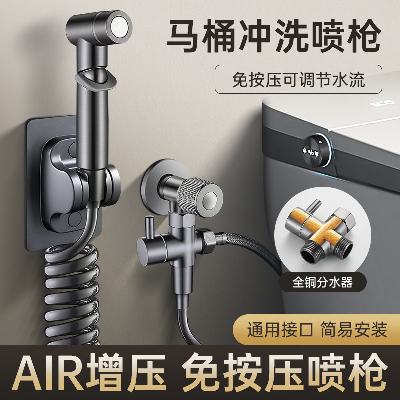 全铜马桶伴侣一进二出分水器水龙头一分二接头卫生间洗厕所喷水枪