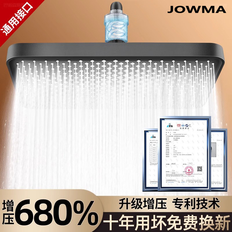 牧王增壓花灑頂噴大花灑