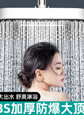 家用浴室加厚出水量顶部莲蓬头