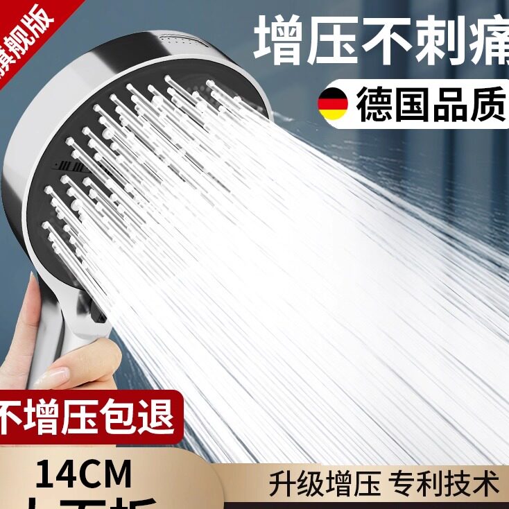 JOWMO/牧王增压花洒喷头淋浴头超强加压大出水洗澡龙头浴霸莲蓬头
