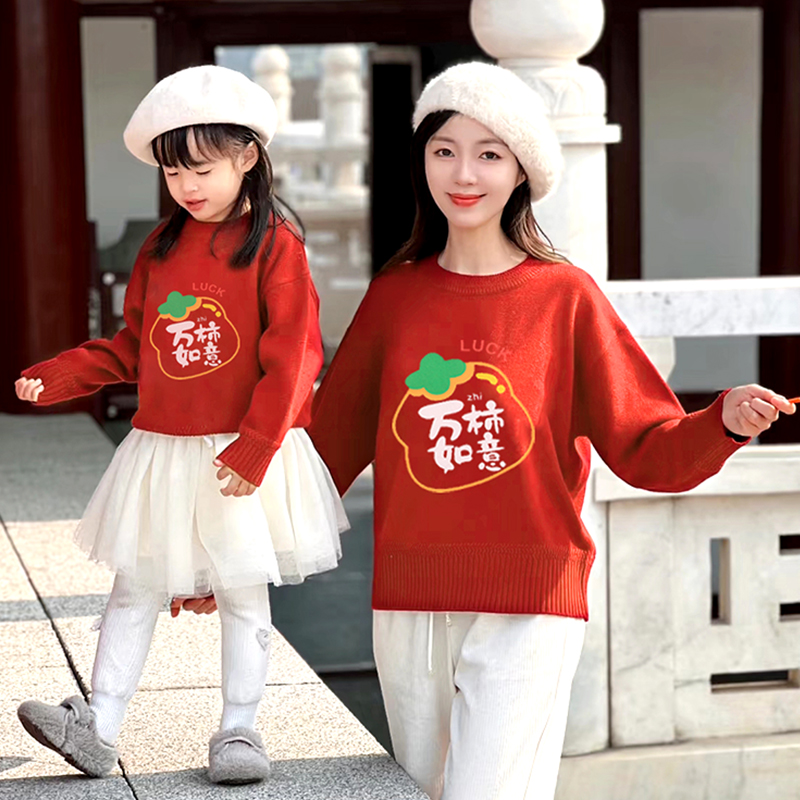 小众款【100%棉】亲子装全家福