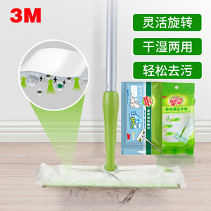 思高静电除尘免手洗拖把干湿两用