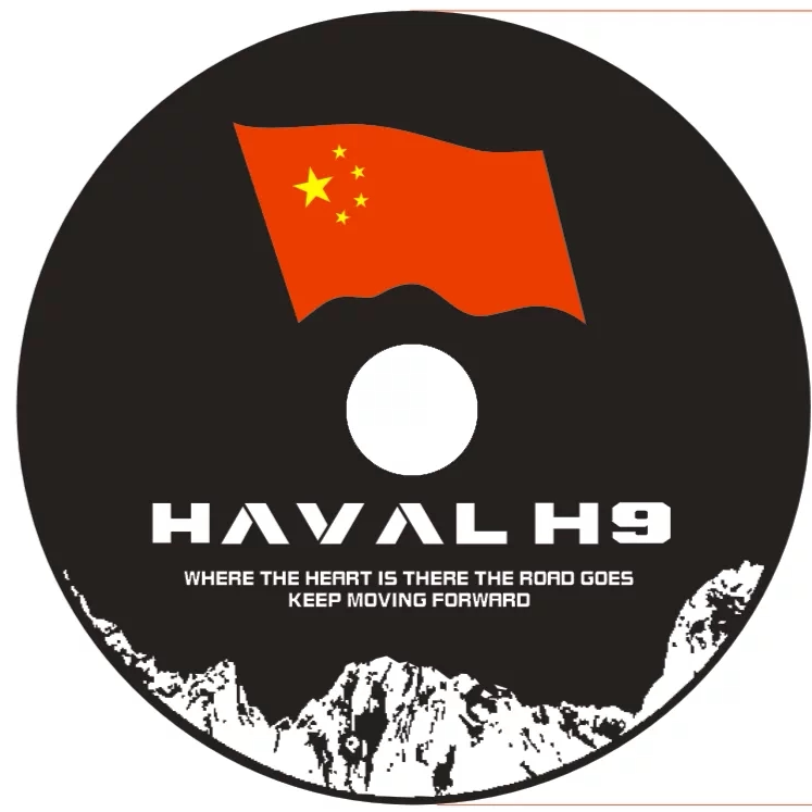 哈佛H9长城二代h9备胎罩轮胎罩备胎装饰罩备胎皮套