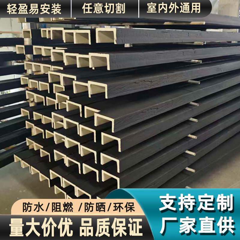 轻质pu假梁仿真木饰面板吊顶包房梁 PU古木梁空心木梁老榆木造型