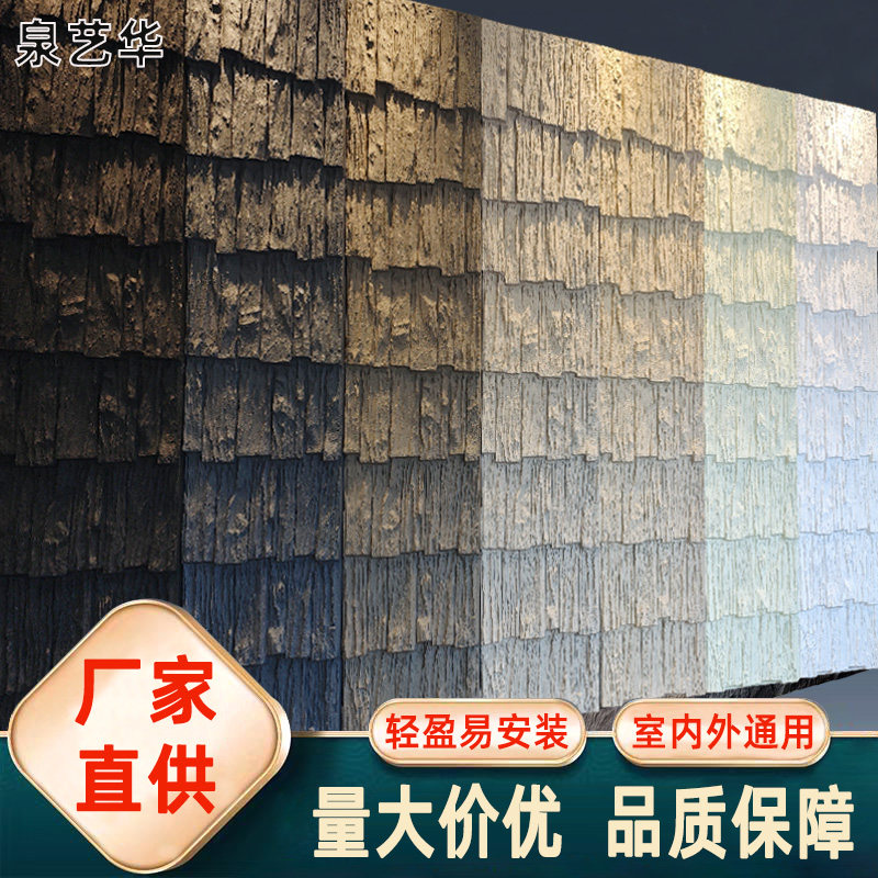 PU仿木纹艺术瓦中古风背景墙pu木瓦板护墙板仿实木瓦片装饰板材
