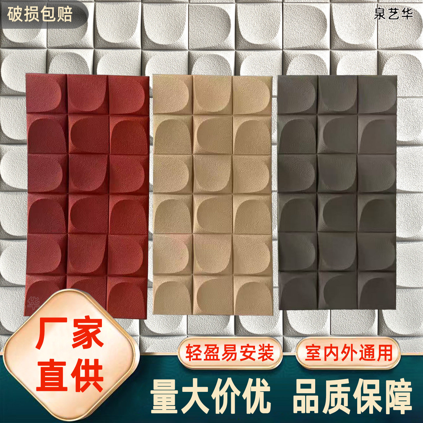 pu面包石网红轻质pu仿真石纹板材背景墙3D立体面包石防潮装饰构件