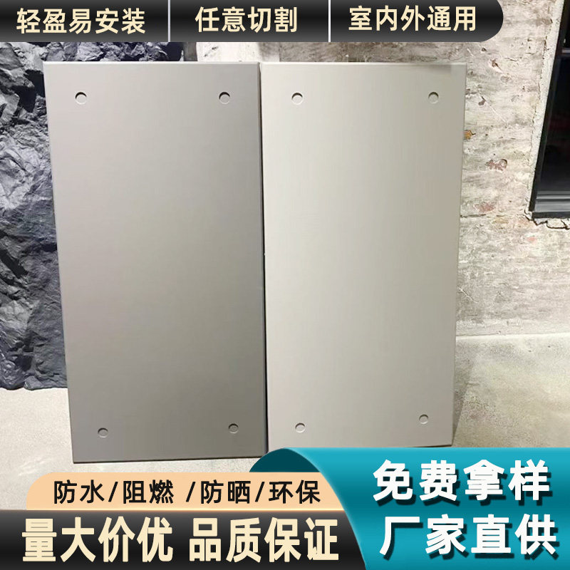 轻质网红pu清水板水泥板PU夯土板文化石工业风背景墙内外墙装饰板,家装主材,仿古砖（包括文化石）,淘宝优惠券,粉丝福利购,淘宝优惠卷