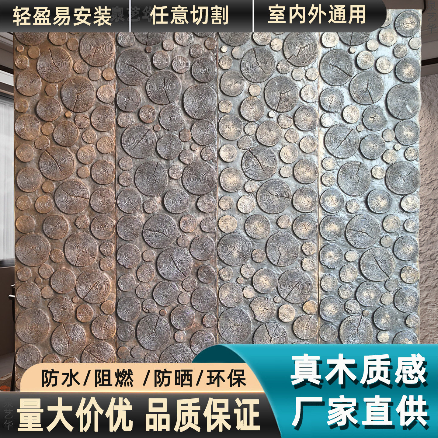 pu木桩板仿真年轮木桩装饰板材 pu大板木纹砖背景墙轻质仿木纹板